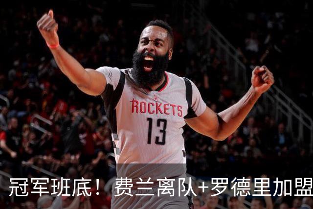冠军班底！费兰离队+罗德里加盟，巴萨阵中仍有8名世界杯冠军成员