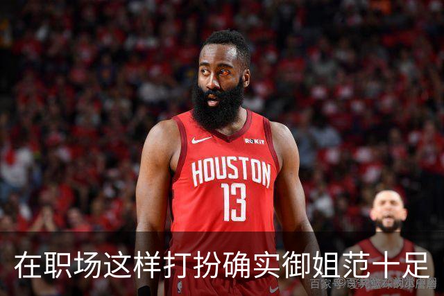 在职场这样打扮确实御姐范十足