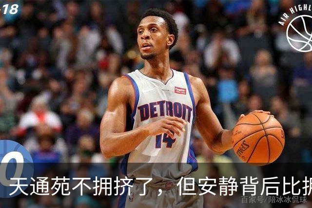 天通苑不拥挤了，但安静背后比拥挤更扎心